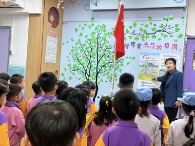 "2025 Constitution Day" and Flag Raising Ceremony