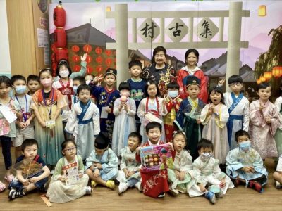 All-round Parent-Child Experience Chinese Culture Day