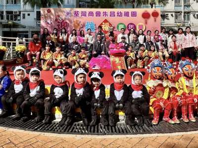 "Chinese New Year Carnival"