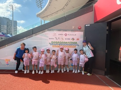 全港幼稚園田徑運動會