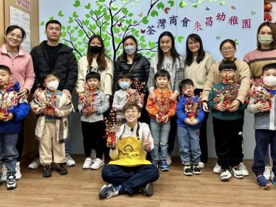 新春親子活動-創作賀年福桶擺設