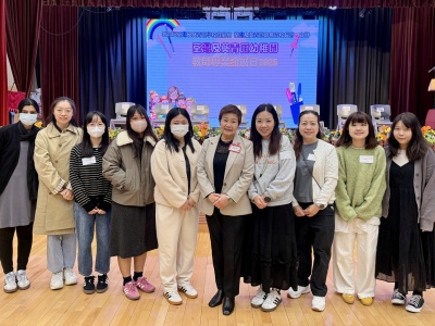 荃灣及葵青區幼稚園教師專業發展日