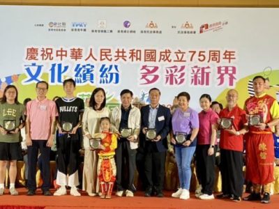 葵青區體育節開幕禮2024