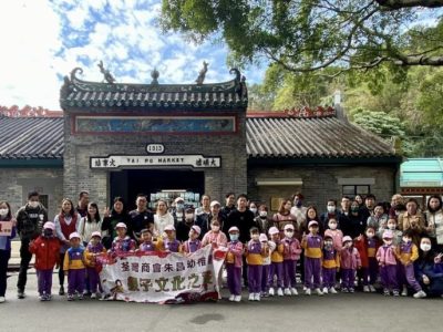  親子文化之旅