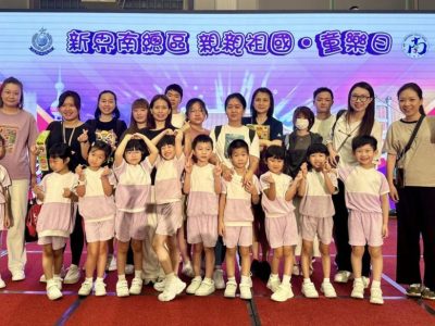 親親祖國‧童樂日