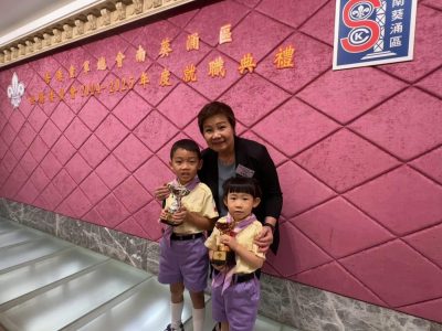 香港童軍總會南葵涌區區務委員會就職典禮