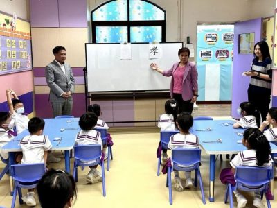 First Writing Ceremony