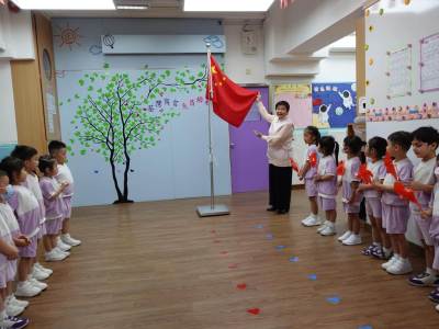 Flag-raising ceremony