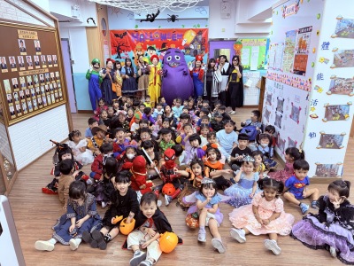 Halloween Costume Party 