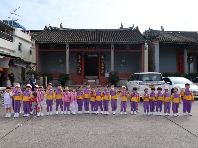 Historical Sites and Agricultural Experience Activities