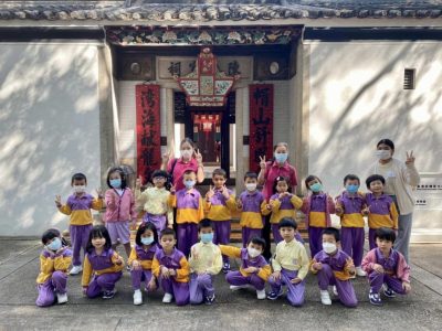  K3 class students visit the Sam Tung Uk Museum