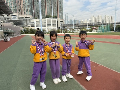 Kindergarten Invitational Tournament of Athletics Games