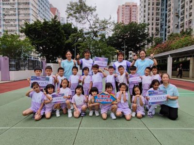 Kwai Tsing District Child Protection Virtual Run Challenge 2023
