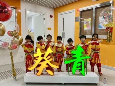 Kwai Tsing District New Year‘s Party and the Opening Ceremony of the Cheung Ching Community Hall