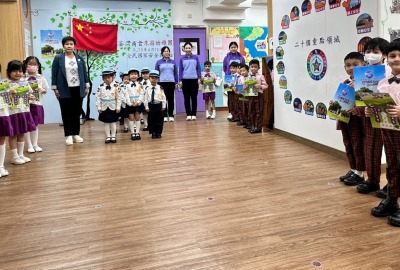 National Security Education Day 09