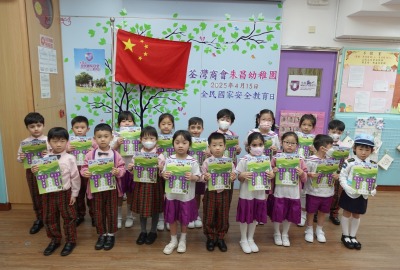 National Security Education Day 10