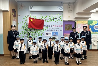 National Security Education Day 16
