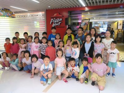 Pizza Hut Children‘s Happy Tour
