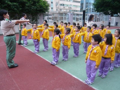 Scout Rally