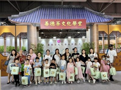 “Shine Tak International Tea Day Carnival”