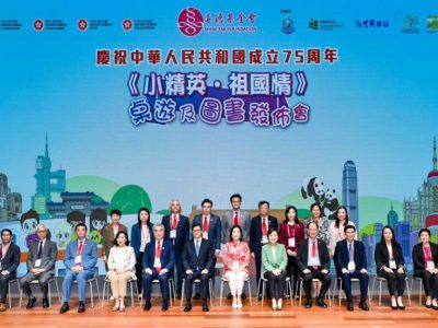 The press conference of “小精英·祖國情”